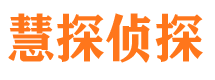 韶关市婚外情调查